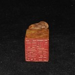 Antiker Stempel / Seal mit Chilong